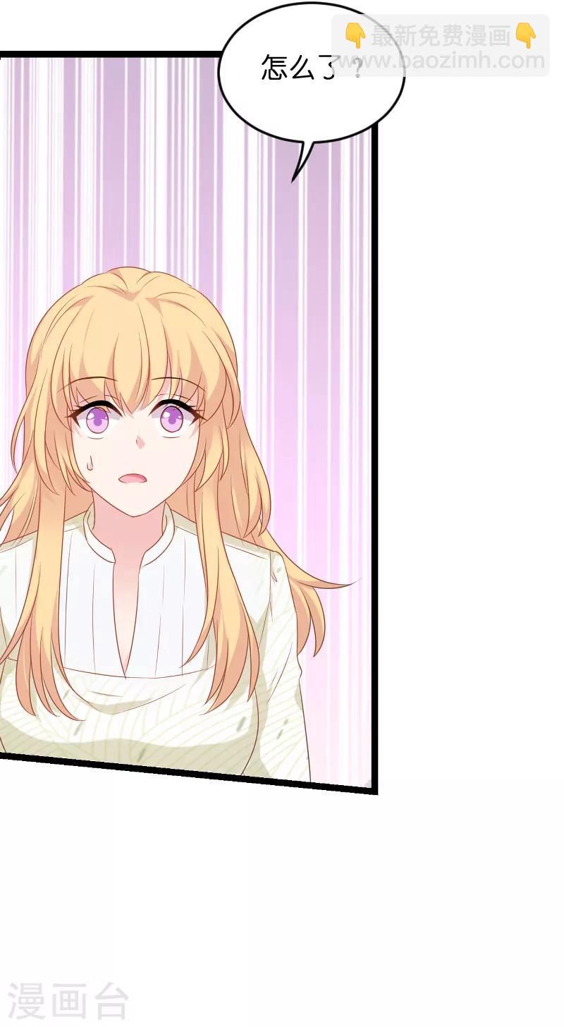 第77话 新的旅程-第77话