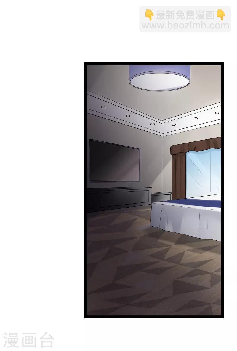 第77话 新的旅程-第77话