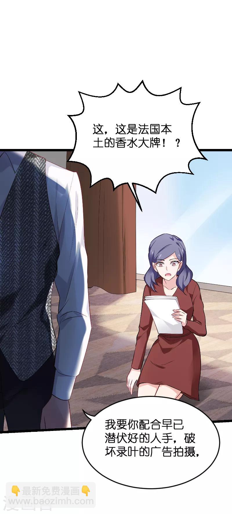 第77话 新的旅程-第77话