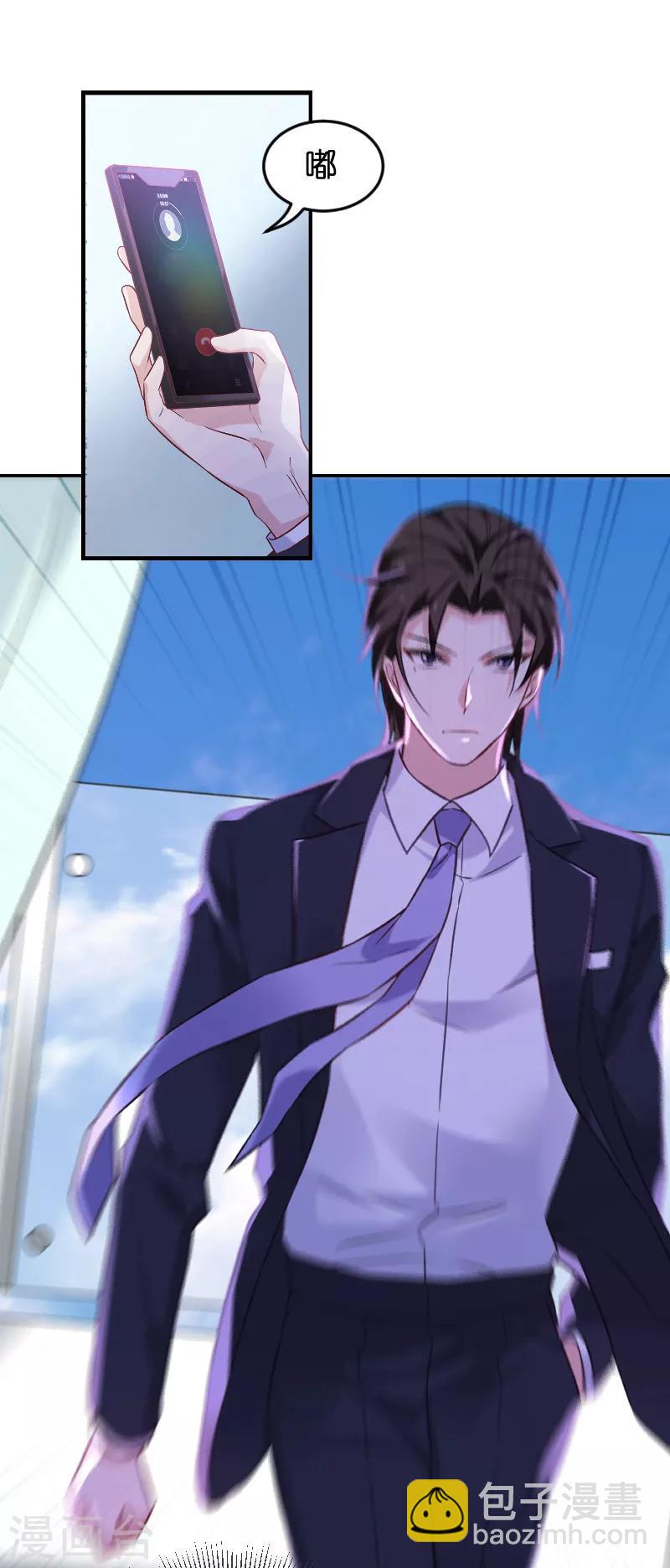 第77话 新的旅程-第77话