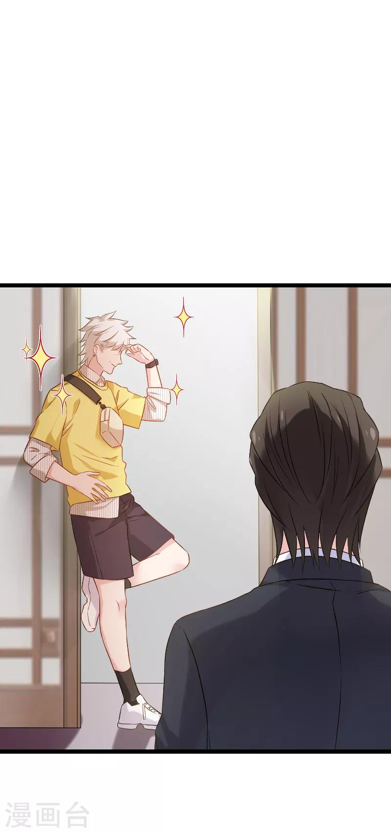 第77话 新的旅程-第77话