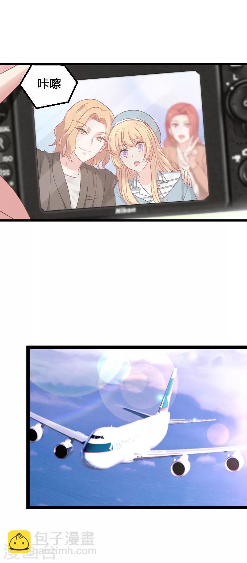 第79话 摄影师Eason-第79话