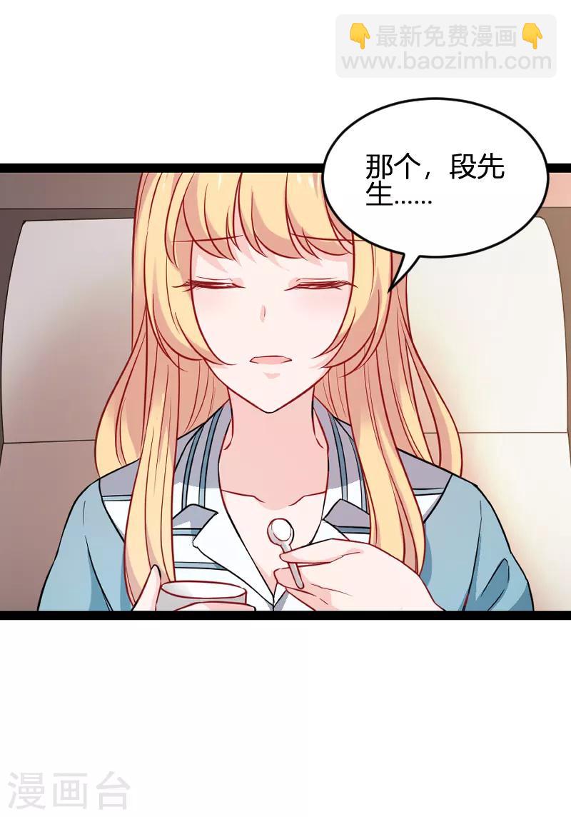 第79话 摄影师Eason-第79话