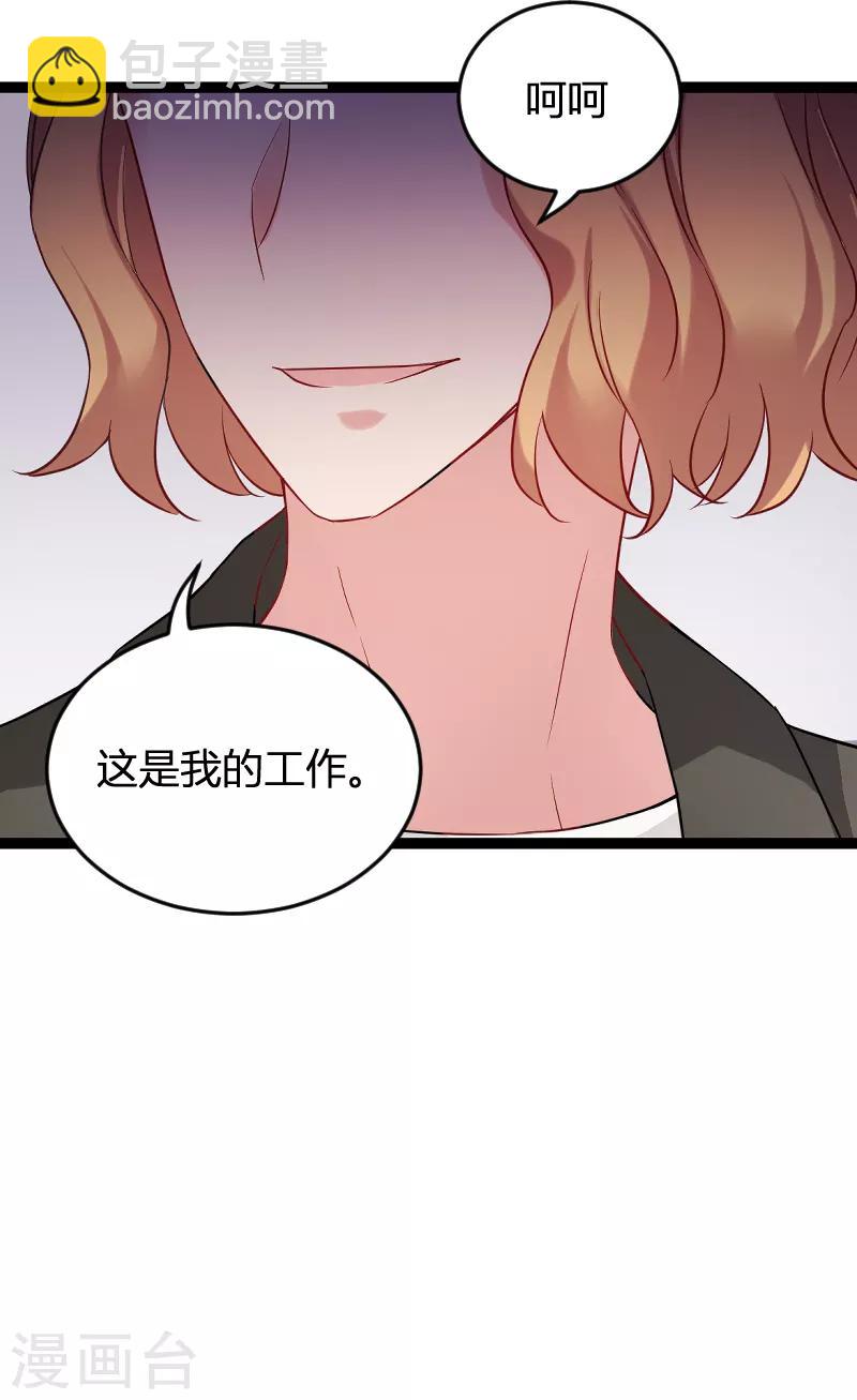 第79话 摄影师Eason-第79话