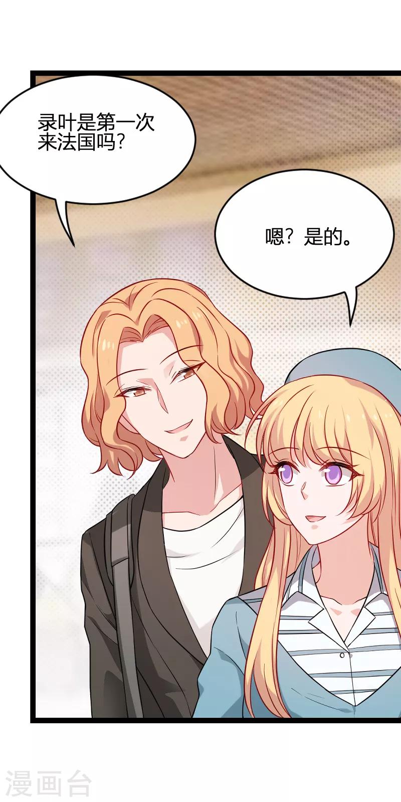 第79话 摄影师Eason-第79话