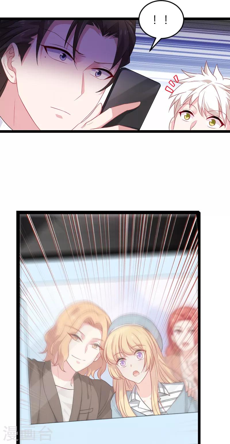 第79话 摄影师Eason-第79话