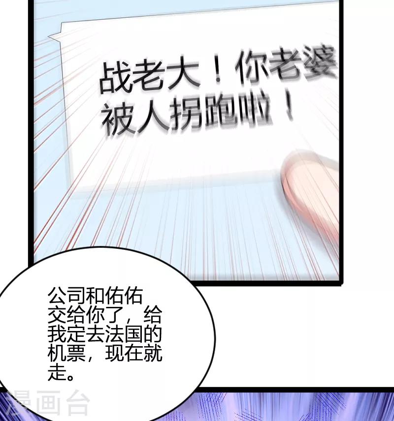 第79话 摄影师Eason-第79话