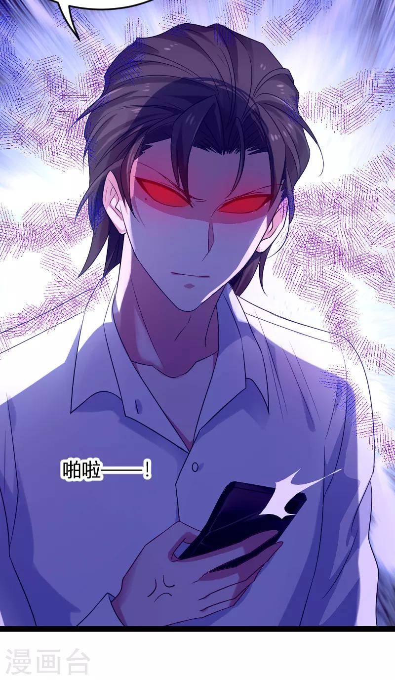 第79话 摄影师Eason-第79话