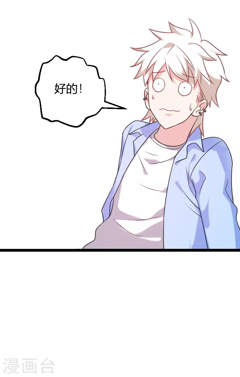 第79话 摄影师Eason-第79话