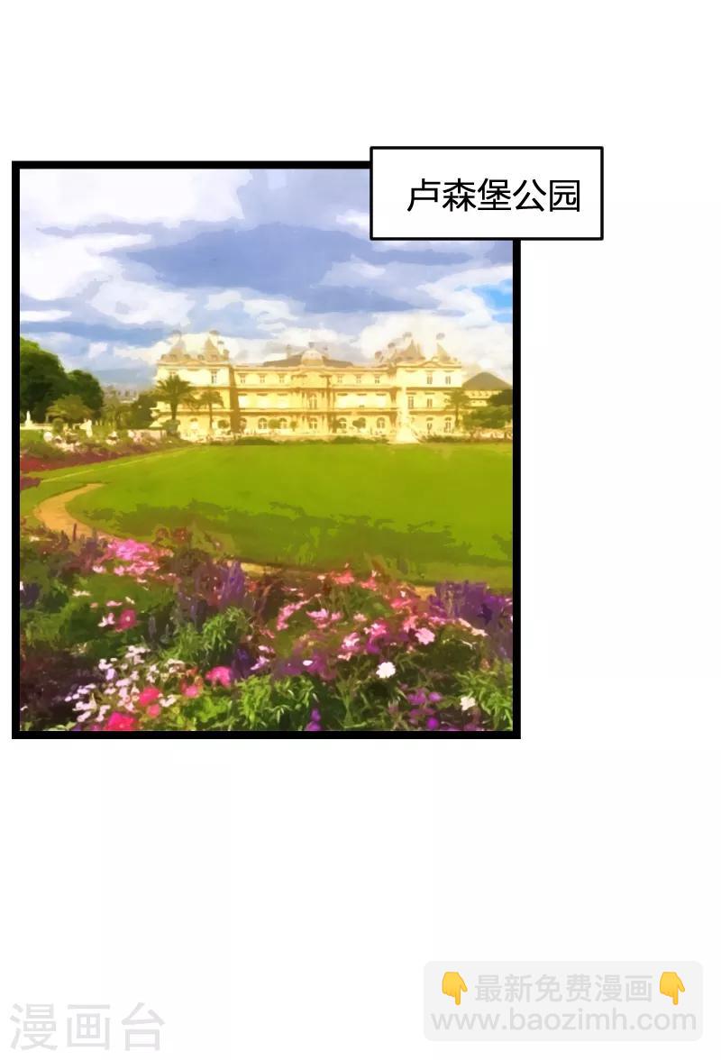 第79话 摄影师Eason-第79话