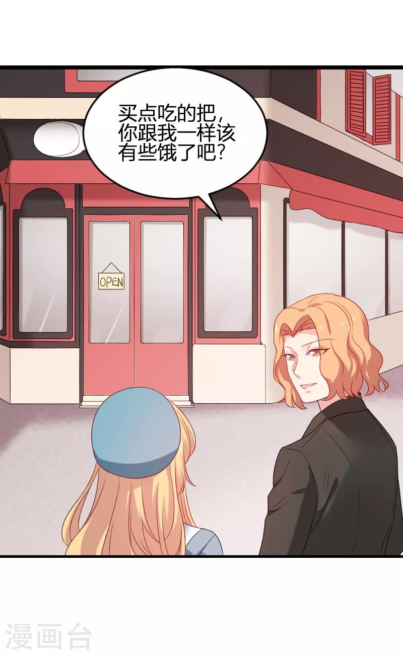 第79话 摄影师Eason-第79话