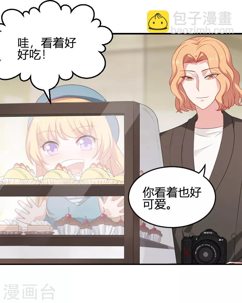 第79话 摄影师Eason-第79话