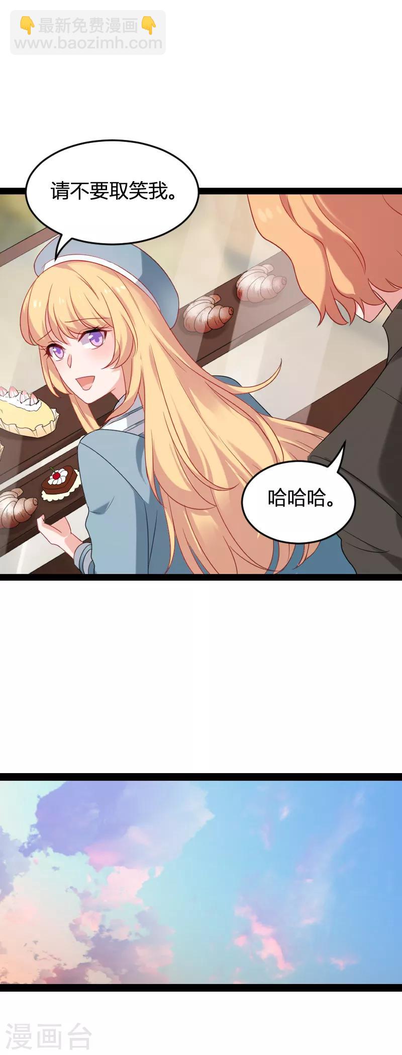 第79话 摄影师Eason-第79话