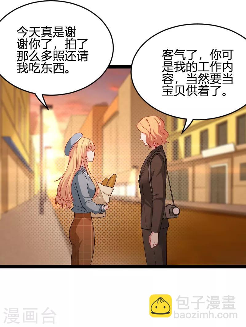 第79话 摄影师Eason-第79话