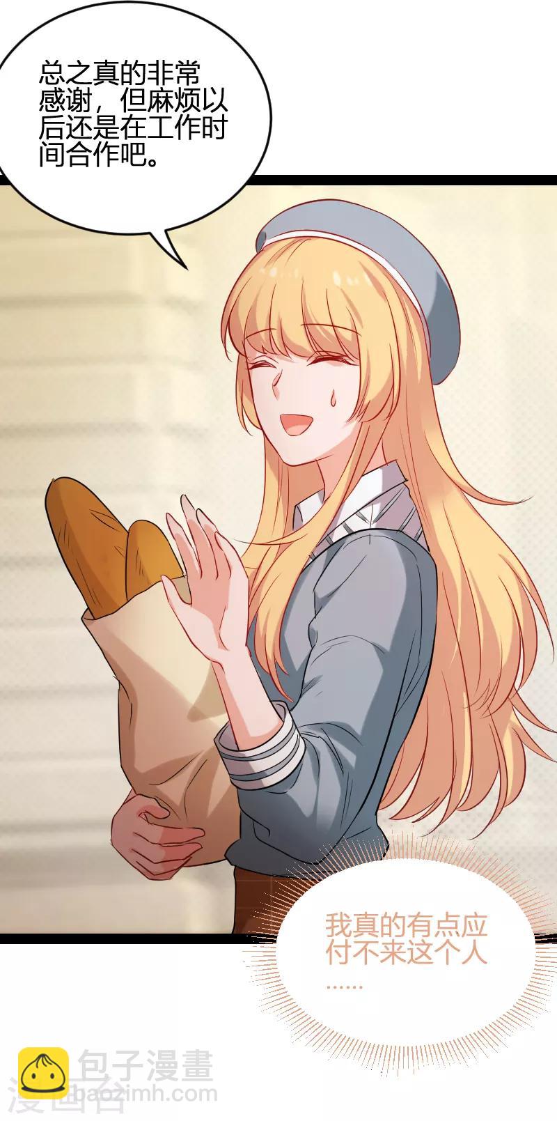 第79话 摄影师Eason-第79话