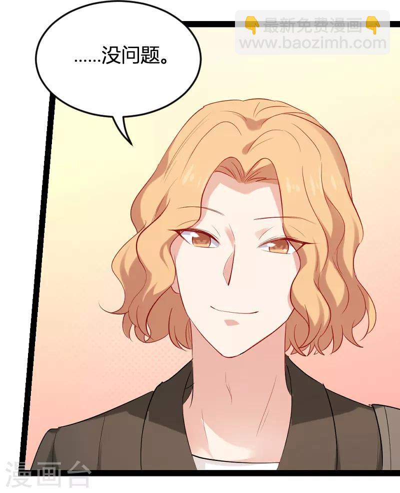 第79话 摄影师Eason-第79话