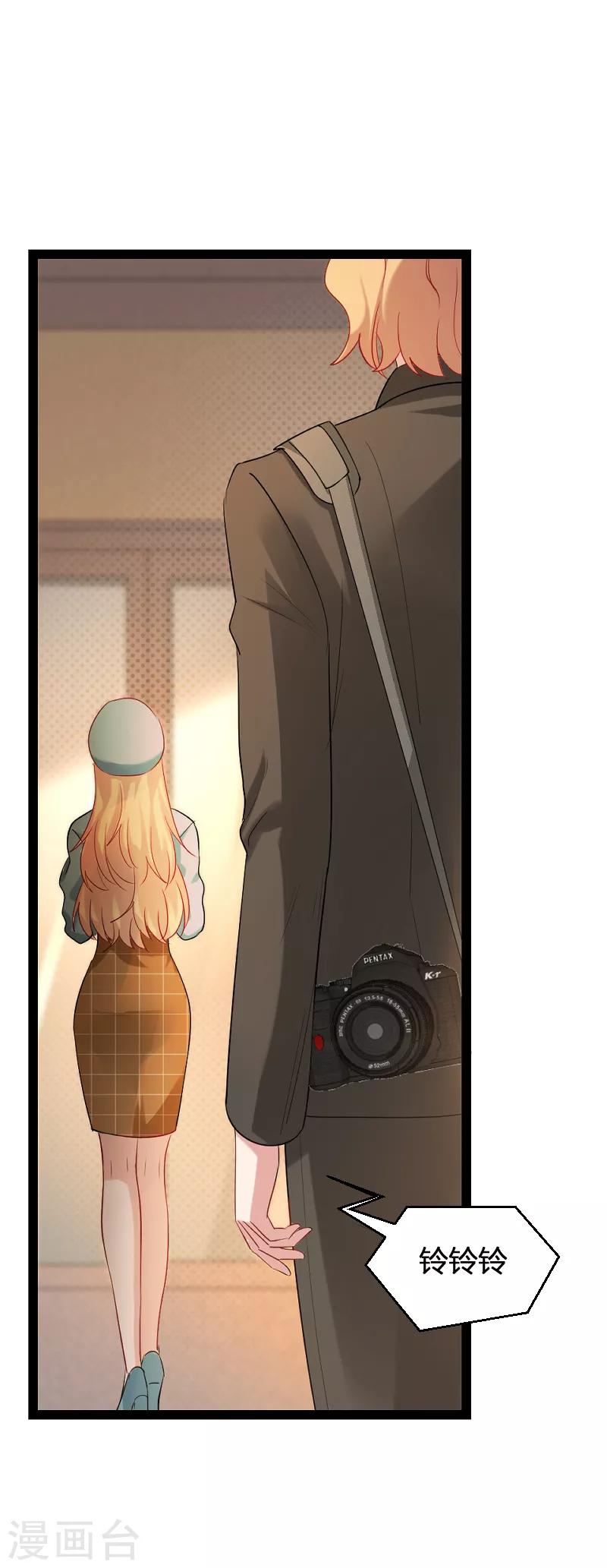 第79话 摄影师Eason-第79话