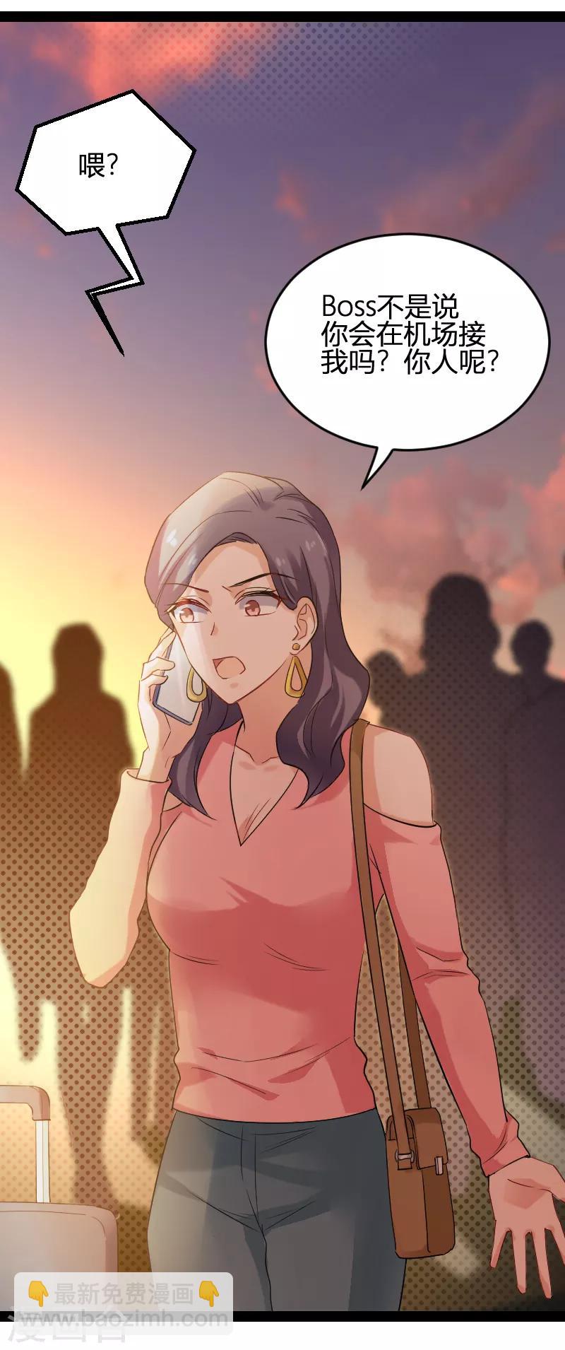 第79话 摄影师Eason-第79话