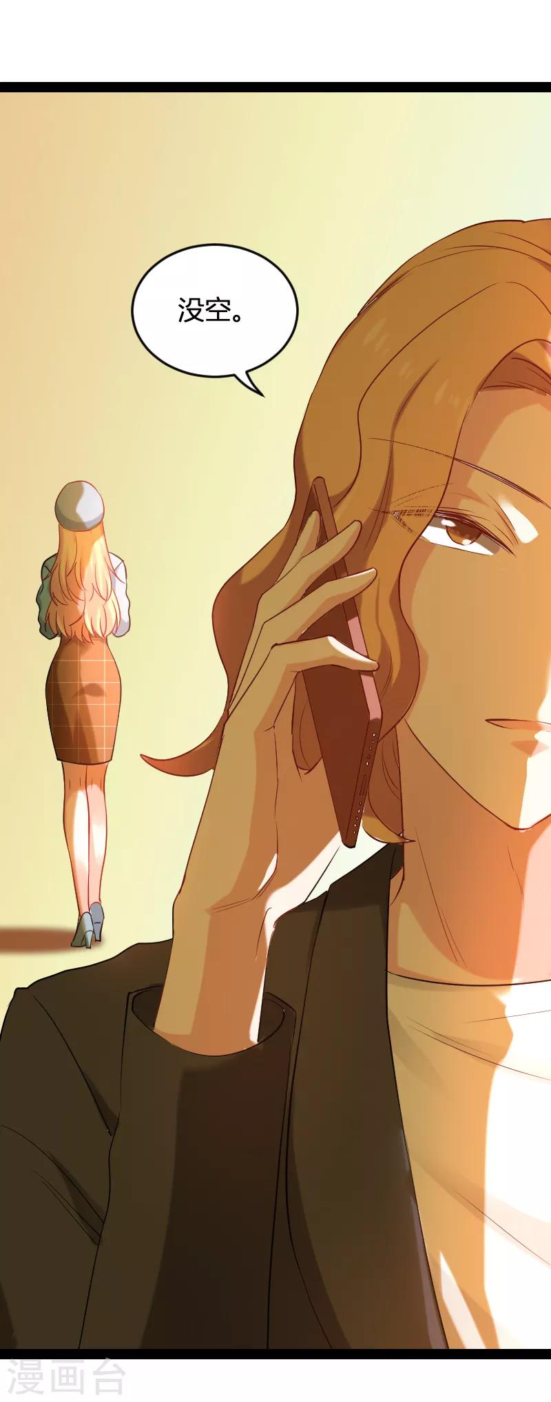 第79话 摄影师Eason-第79话