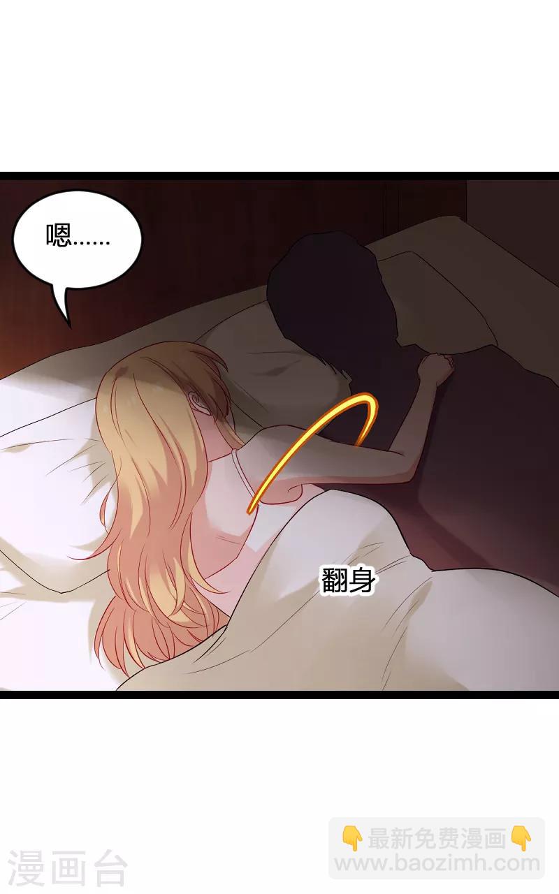 第79话 摄影师Eason-第79话