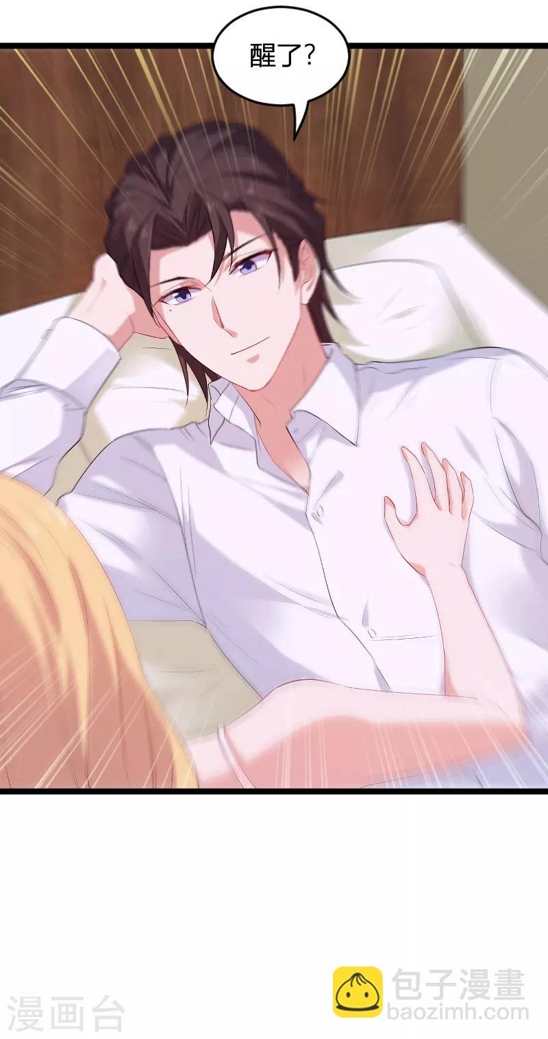 第79话 摄影师Eason-第79话