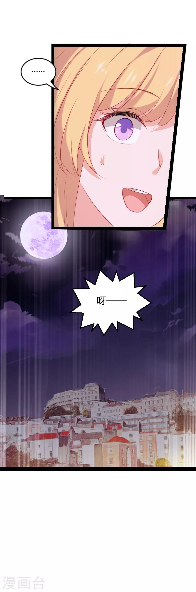 第79话 摄影师Eason-第79话