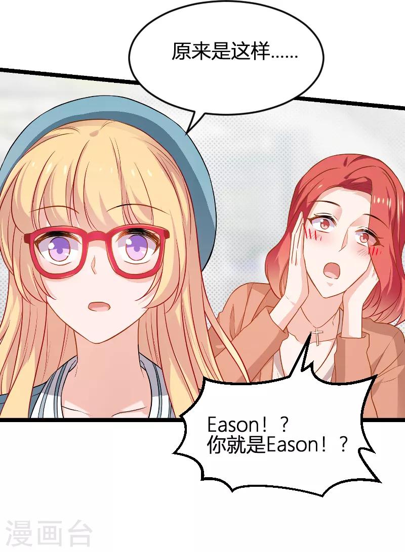 第79话 摄影师Eason-第79话