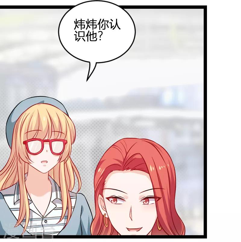 第79话 摄影师Eason-第79话