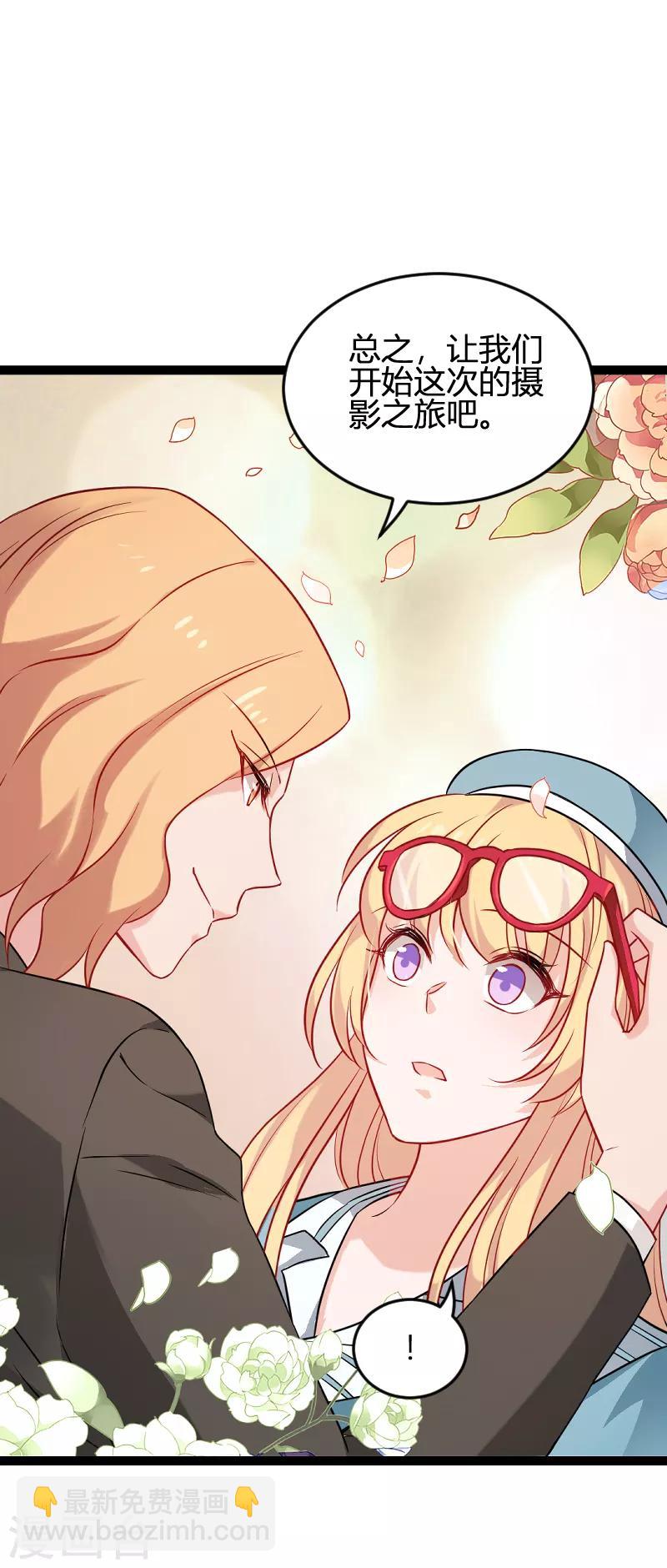 第79话 摄影师Eason-第79话