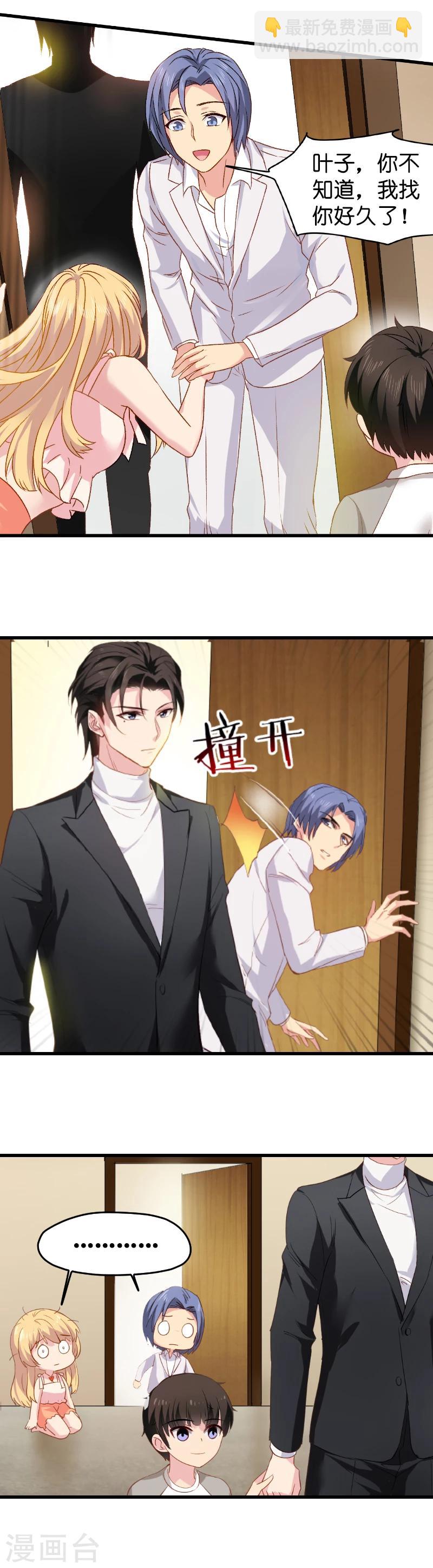 第9话 真的想复出？-第9话