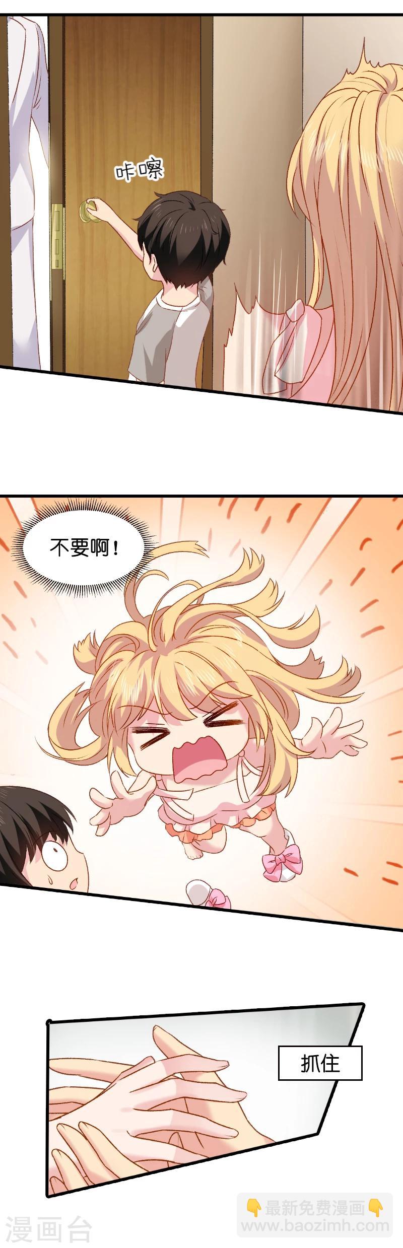 第9话 真的想复出？-第9话