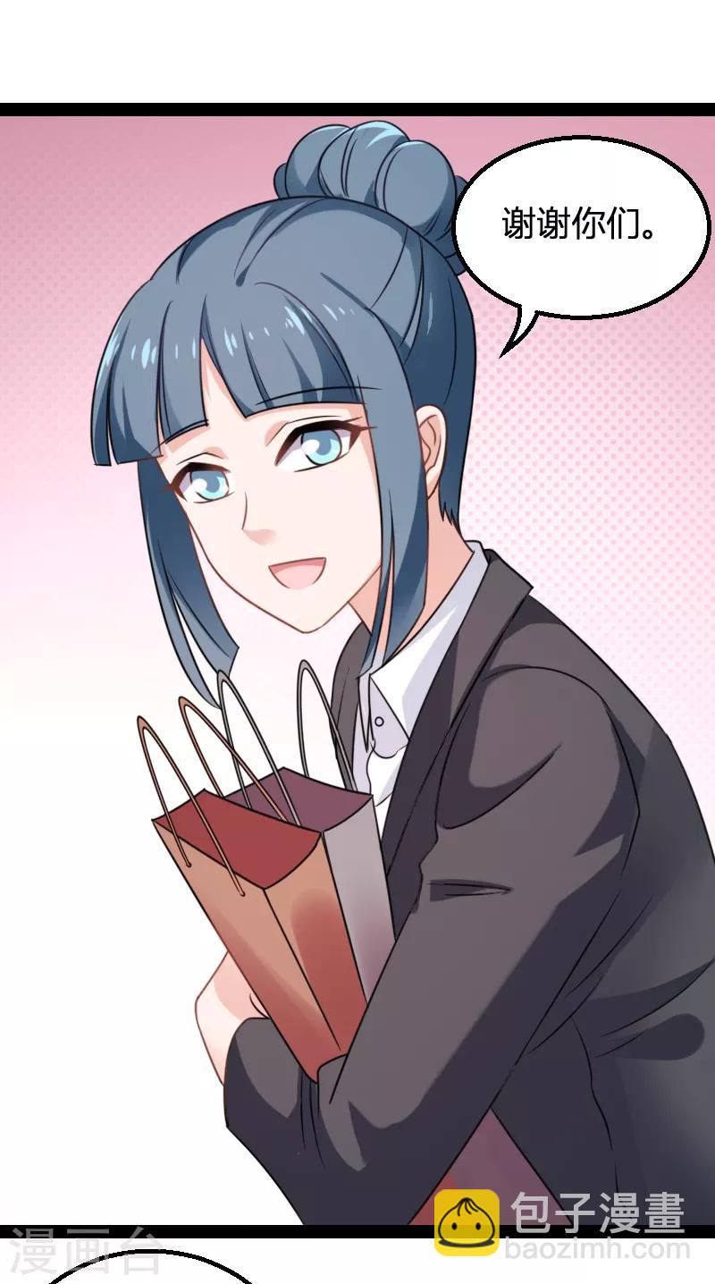 第81话 就是这么&ldquo;巧&rdquo;-第81话