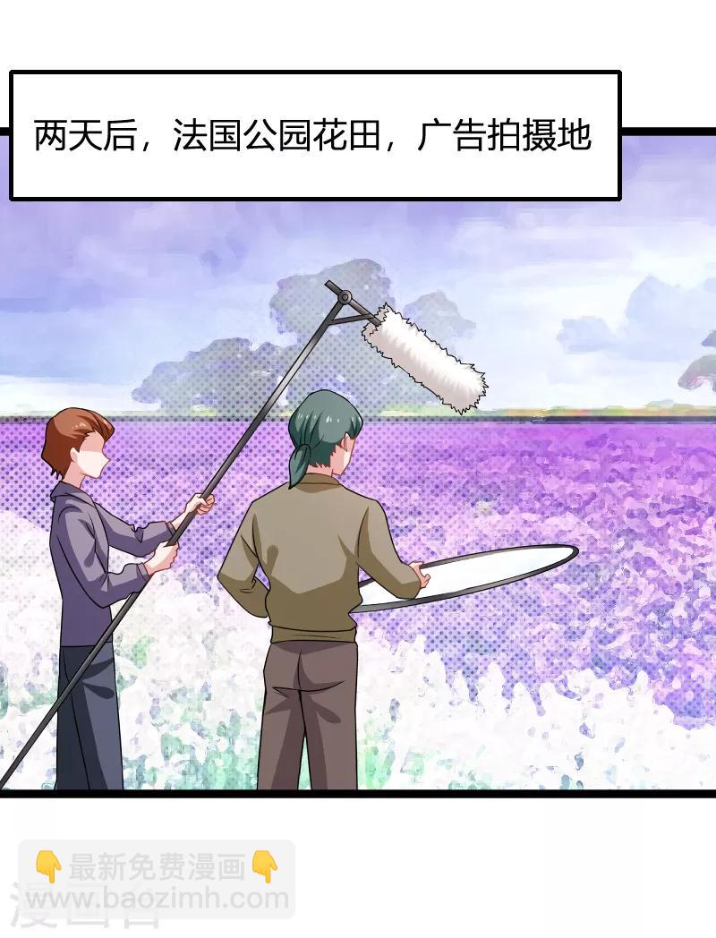 第81话 就是这么&ldquo;巧&rdquo;-第81话