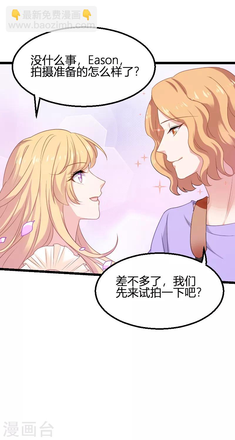 第81话 就是这么&ldquo;巧&rdquo;-第81话