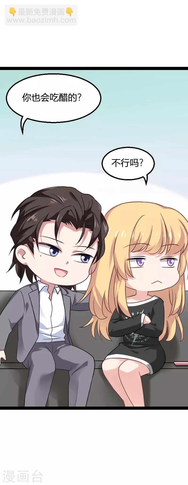 第83话 抄袭？-第83话