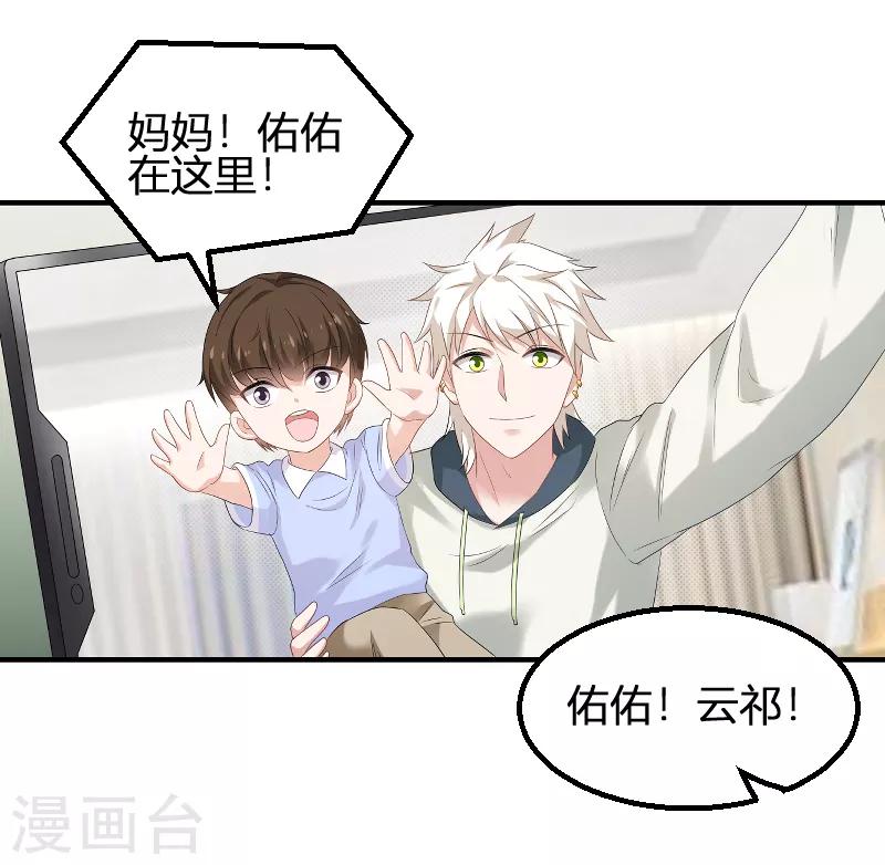 第83话 抄袭？-第83话