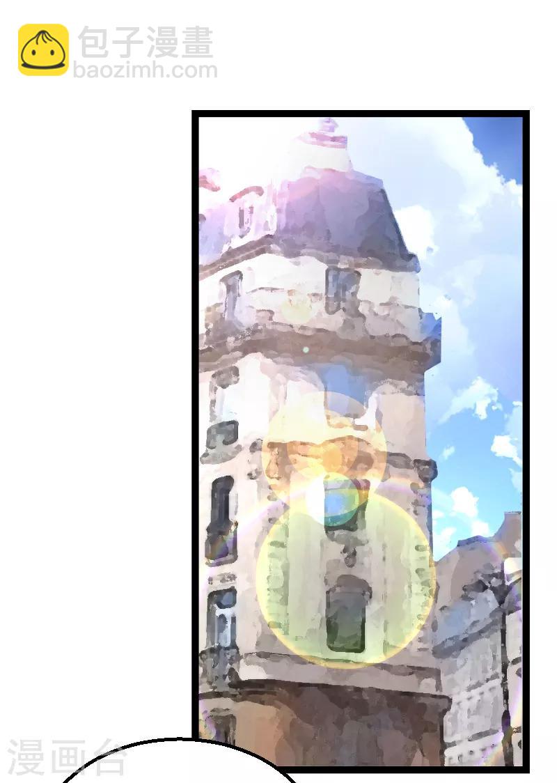 第83话 抄袭？-第83话