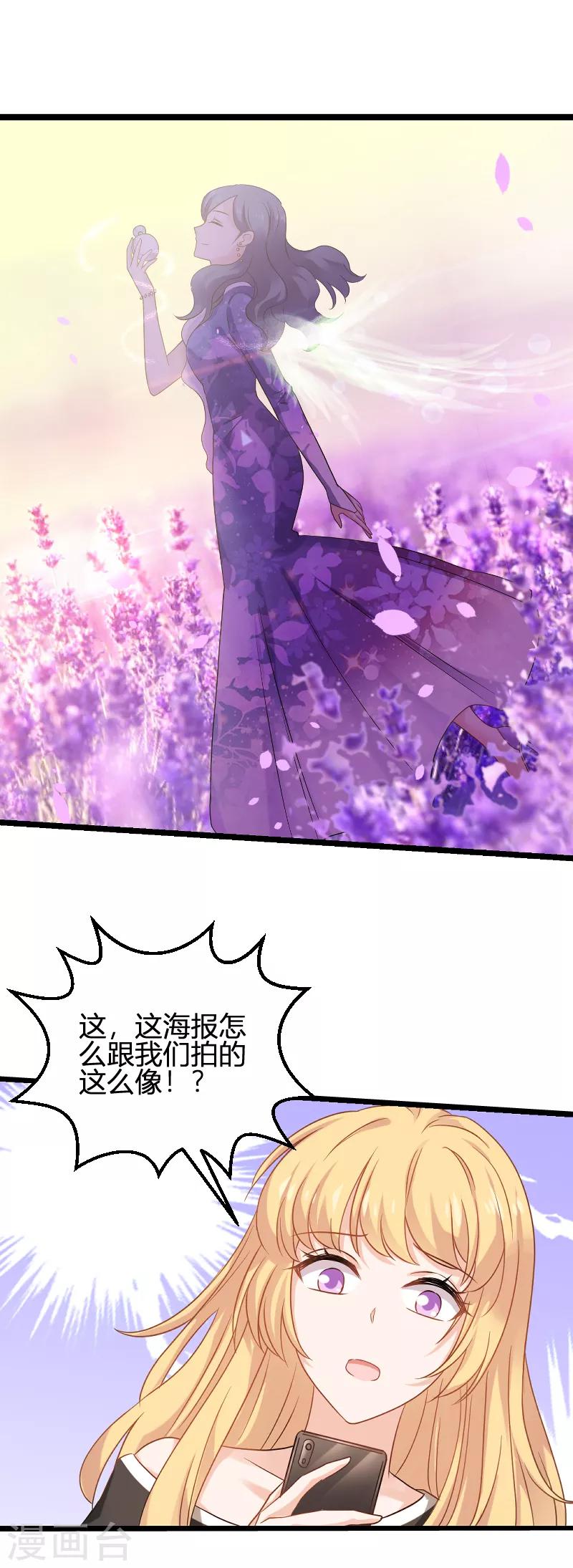 第83话 抄袭？-第83话