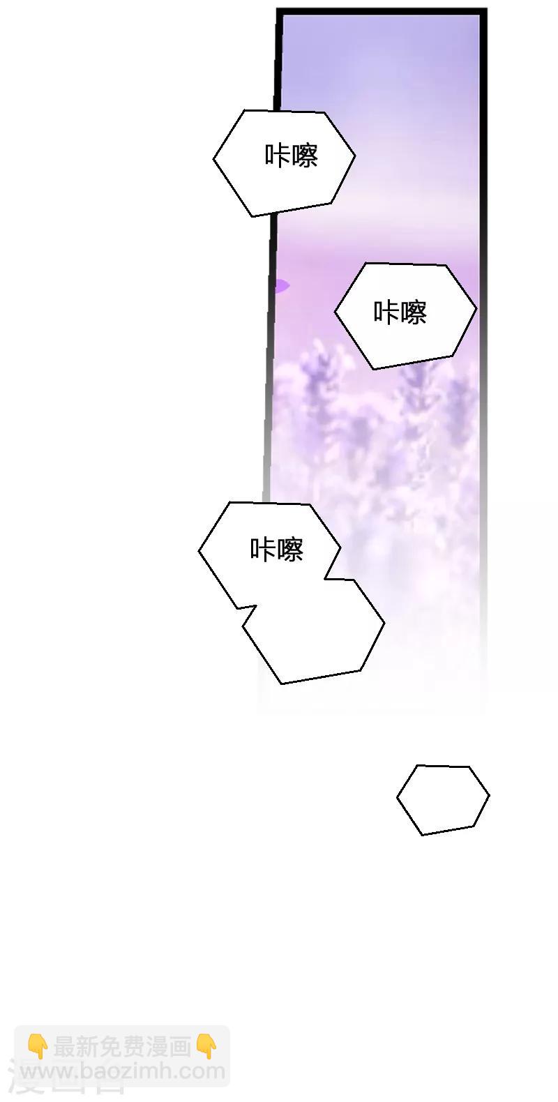 第85话 把手拿开-第85话