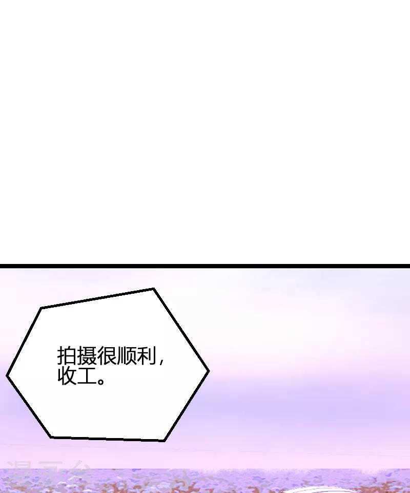 第85话 把手拿开-第85话