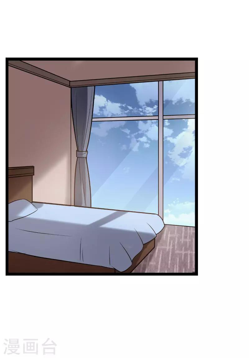 第87话 保护好你-第87话