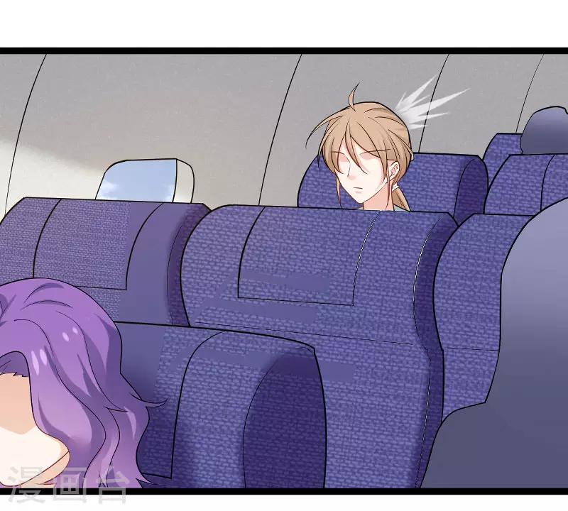 第87话 保护好你-第87话