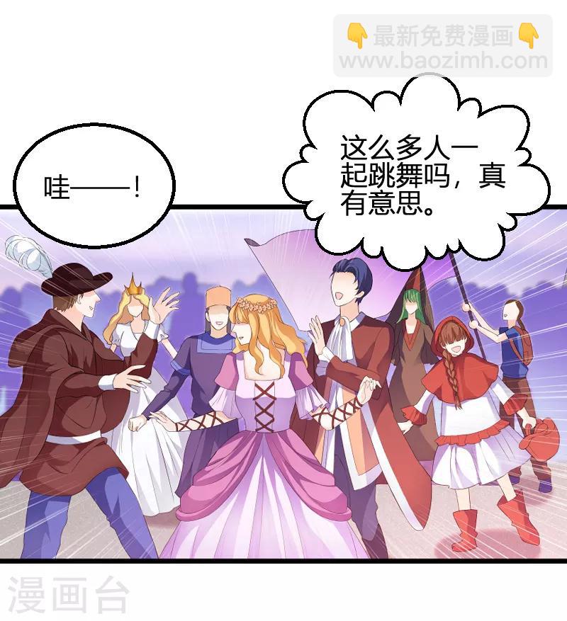 第89话 出游-第89话