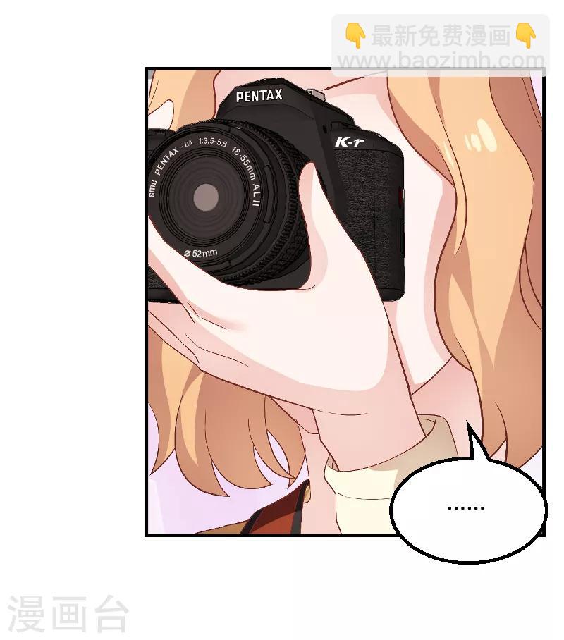 第89话 出游-第89话