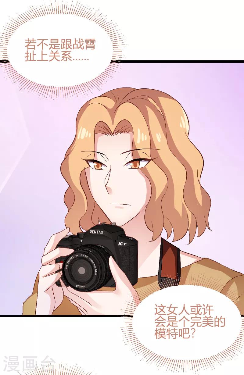 第89话 出游-第89话