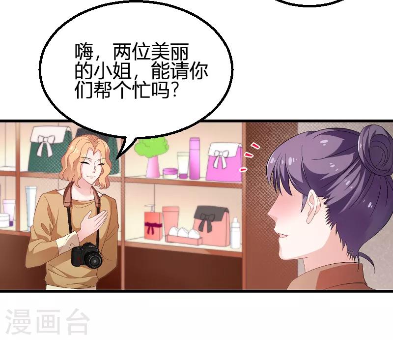 第89话 出游-第89话