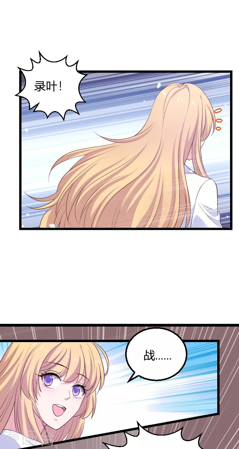 第91话 怒火-第91话