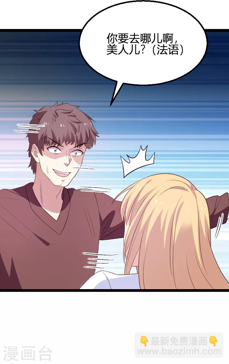 第91话 怒火-第91话