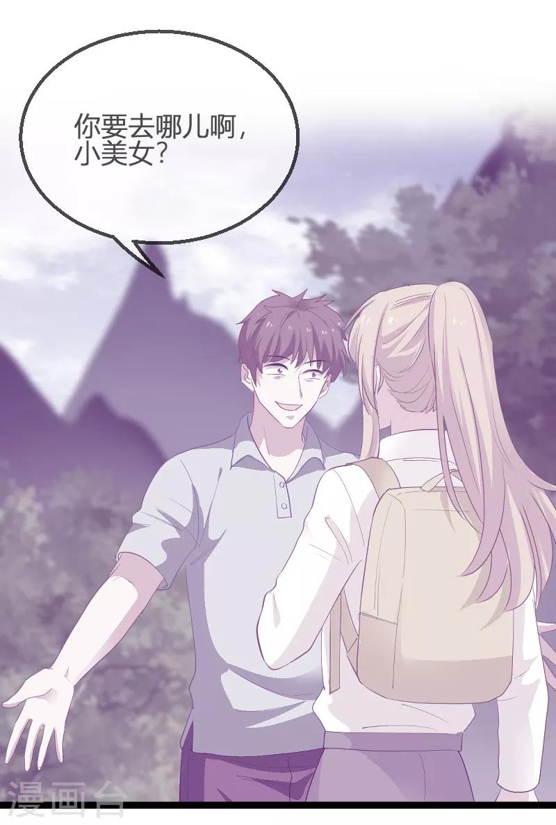 第91话 怒火-第91话