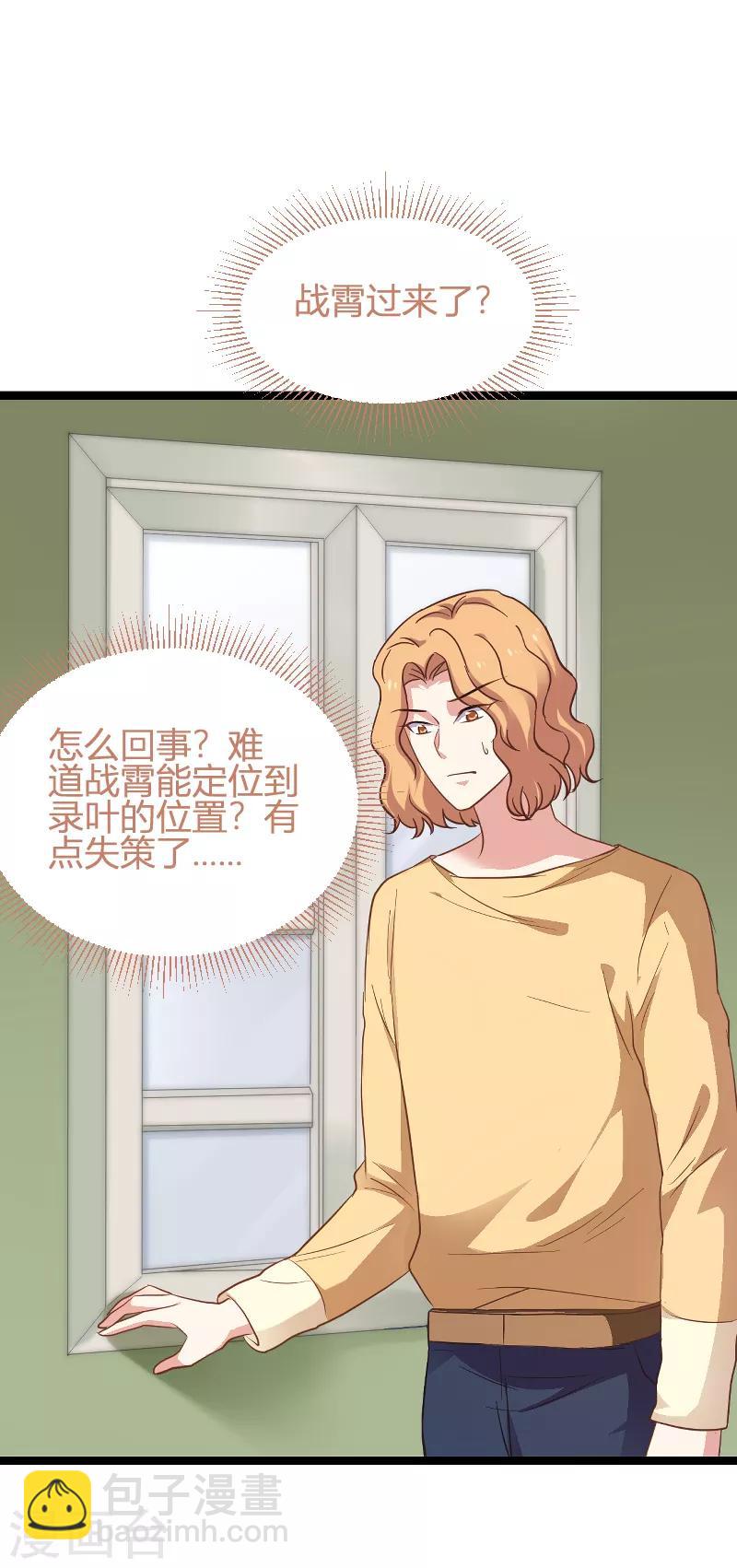 第91话 怒火-第91话